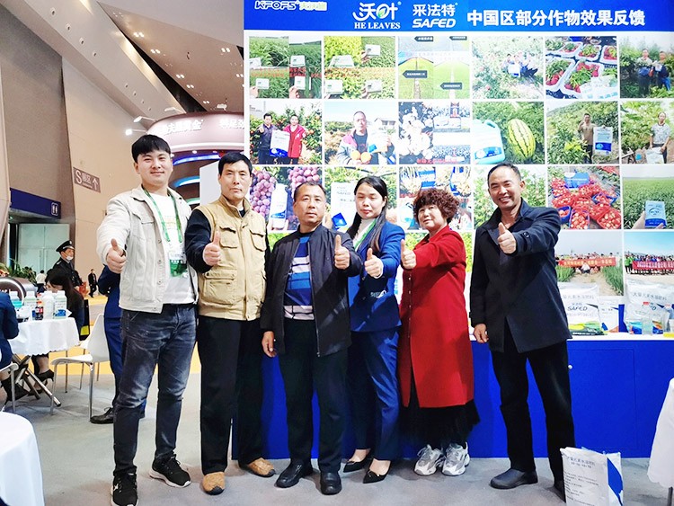 全國植保會圓滿結(jié)束，夫沃施擘畫發(fā)展藍(lán)圖，砥礪開啟新篇