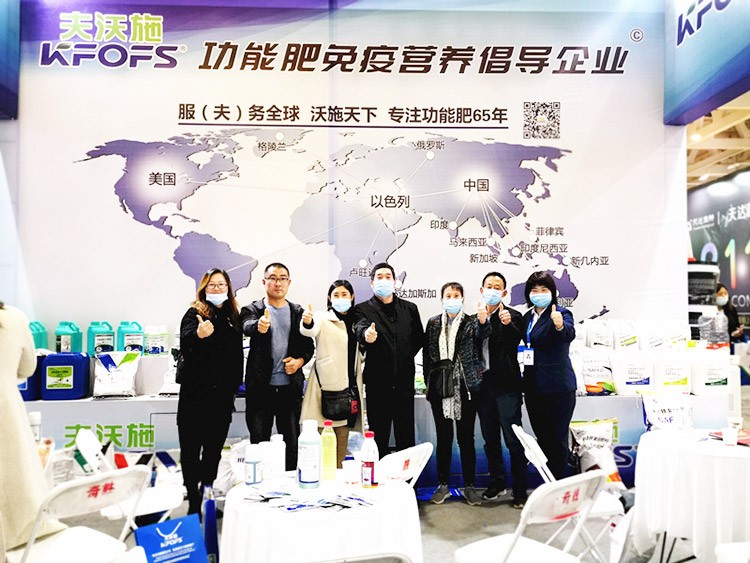承接過往佳績，迎接新的挑戰(zhàn)，夫沃施山東會滿載而歸