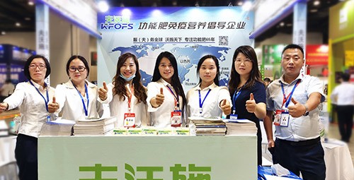 越是艱險(xiǎn)越向前，越是困境越突破，夫沃施廣西會(huì)滿譽(yù)而歸！