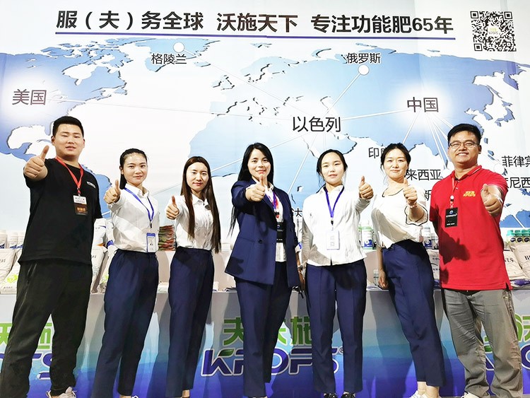 遼寧雙交會，夫沃施奮楫前行，勇創(chuàng)新高！