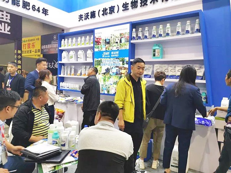2019沈陽植保會，夫沃施眾多爆品，解決“賣貨”難題！