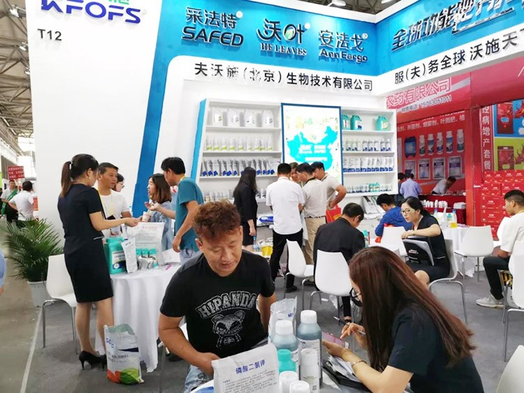 2019云南植保會(huì)，夫沃施盛況空前，六年風(fēng)雨兼程路，初心不改再踏征途！