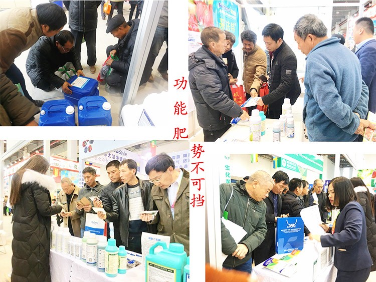 新時(shí)代背景下的楊凌農(nóng)高會(huì)，功能肥地位更凸顯