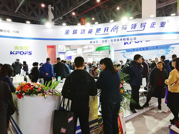 全國植保會(huì)-助力農(nóng)資市場持續(xù)升溫！