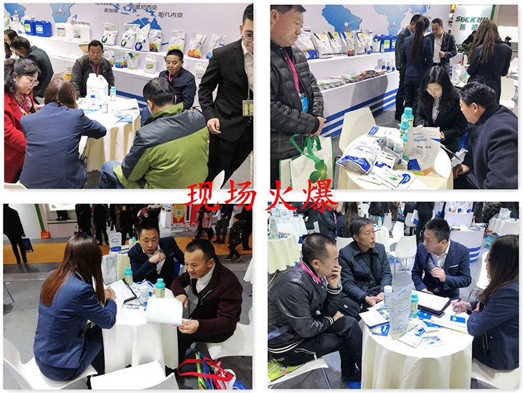 全國植保會(huì)-助力農(nóng)資市場持續(xù)升溫！