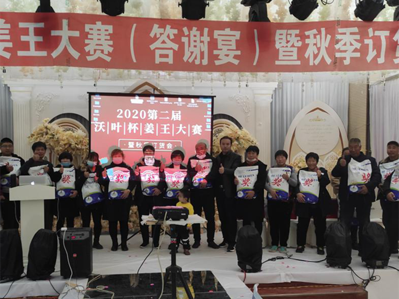 水溶肥賒銷大、上量難，如何走出困境？