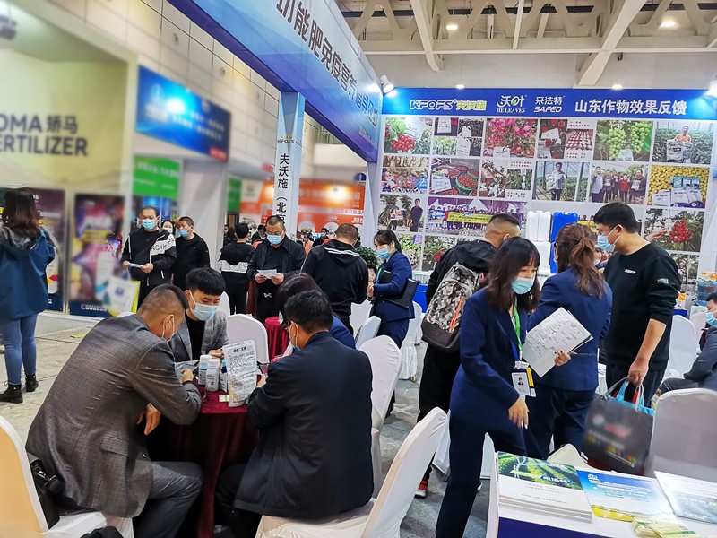 山東植保會(huì)——夫沃施以創(chuàng)新贏得市場(chǎng)，用實(shí)干造就未來(lái)！