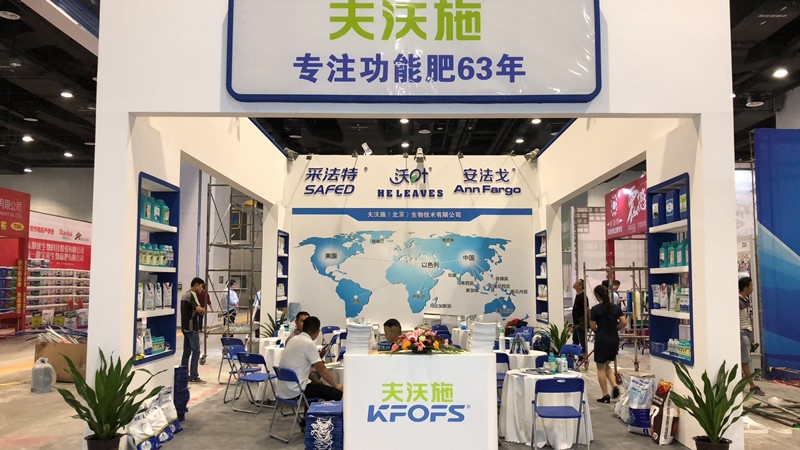 南寧農(nóng)資會——功能肥，大勢不可擋！