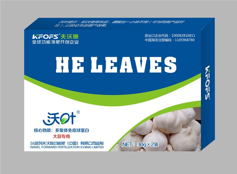 大蒜葉面肥如何選擇？