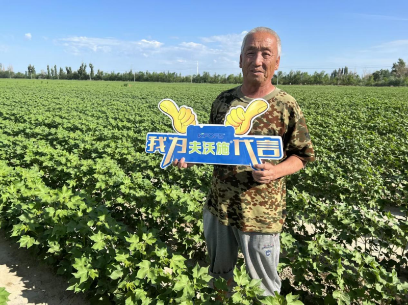 微生物菌劑哪個牌子好？沃水寶顆粒菌劑